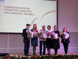 Городской конкурс "Так зажигают звезды" Городской конкурс "Так зажигают звезды".