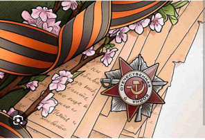 Акция "Символы Победы" Акция "Символы Победы".