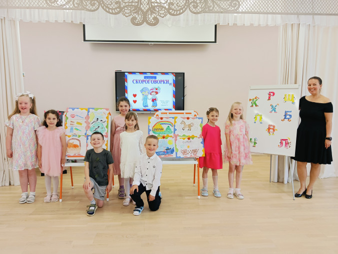 Конкурс скороговорок "Скороговоркин" Конкурс скороговорок "Скороговоркин".